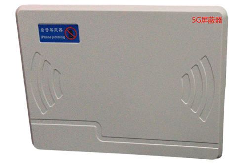龙州经济型移动通信干扰器7路