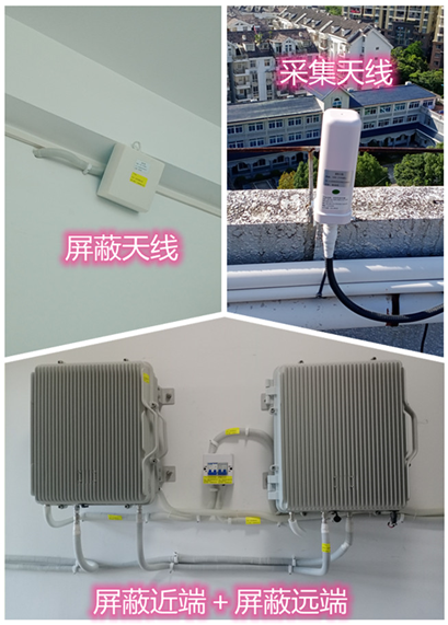  龙州某检察院保密室屏蔽案例（数字信令级）