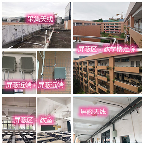  龙州某中学考场屏蔽案例（数字信令级）