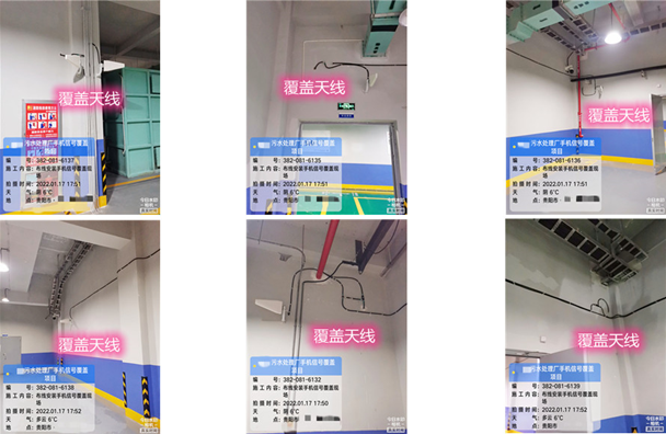  龙州污水处理净水厂地下箱体覆盖案例